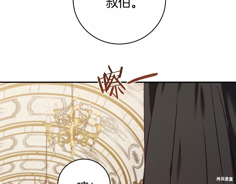 第14话24