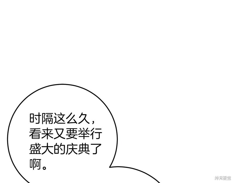 第32话123