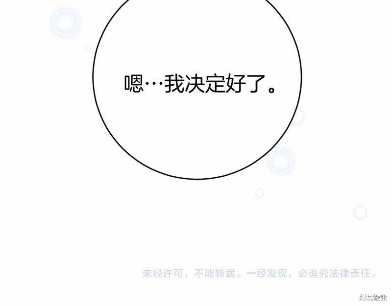 第11话258