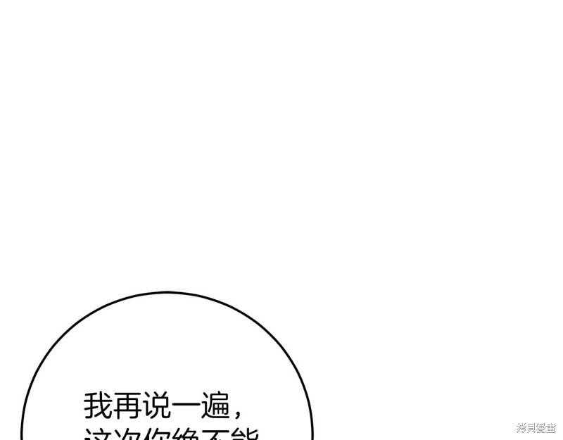 第27话89