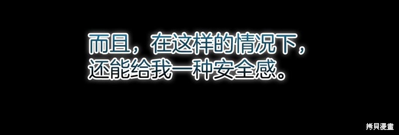 第10话199