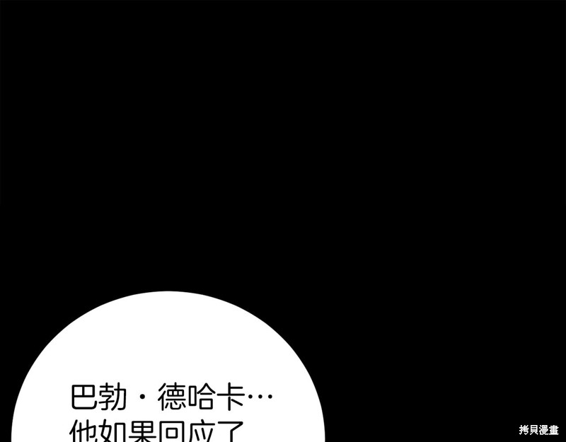 第24话39