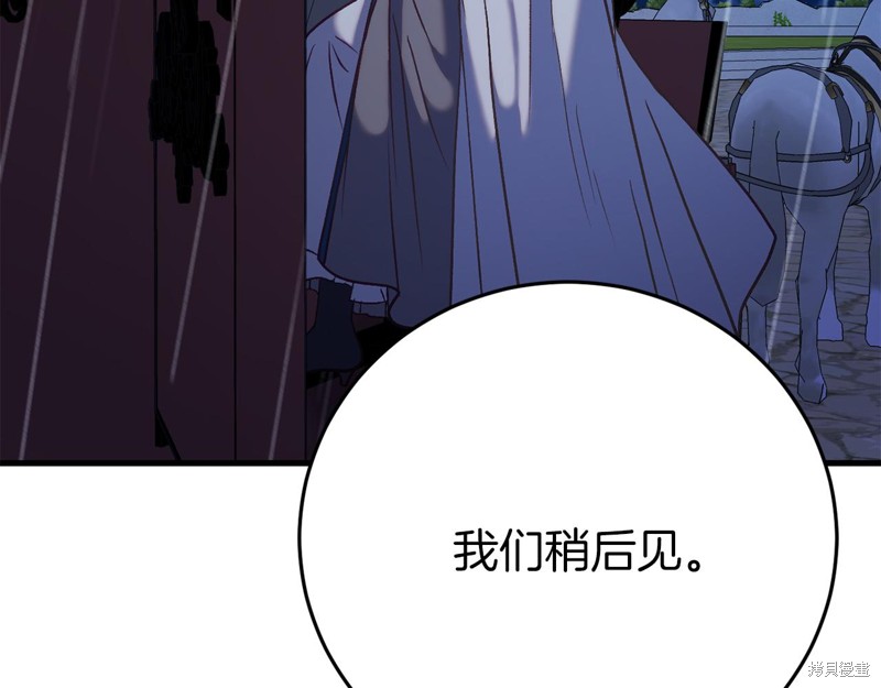 第24话140