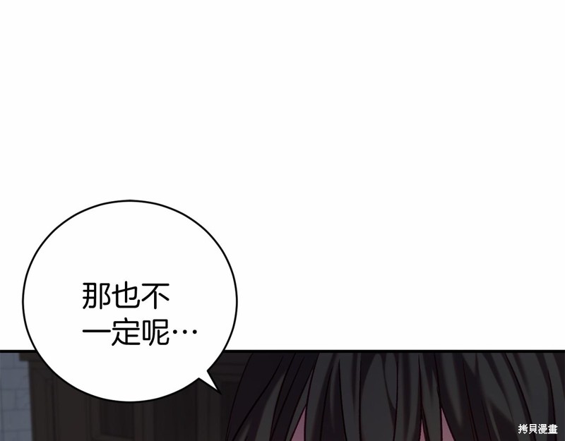 第12话31