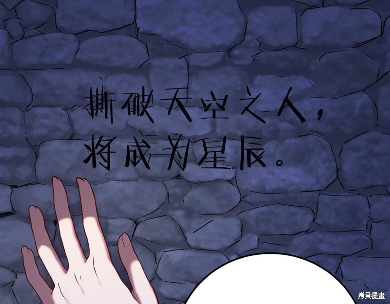 第25话117