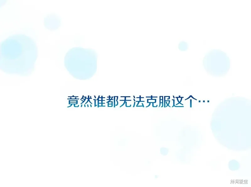第33话97