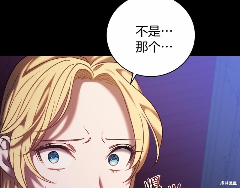 第3话71