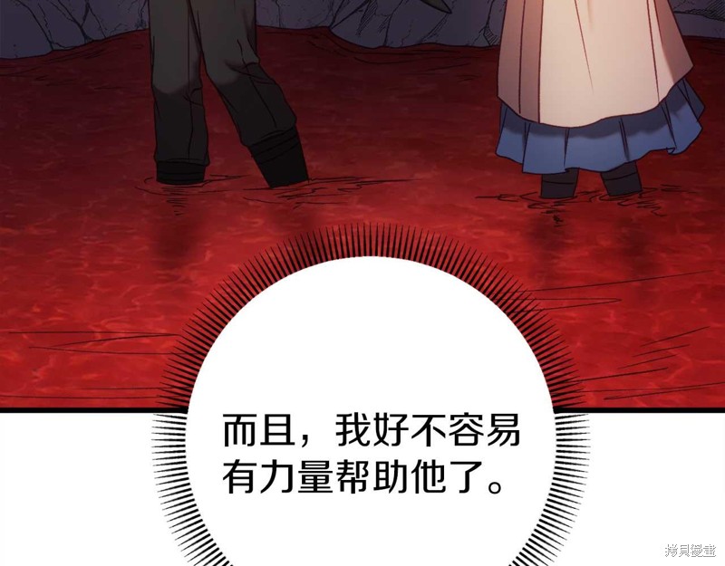 第31话133