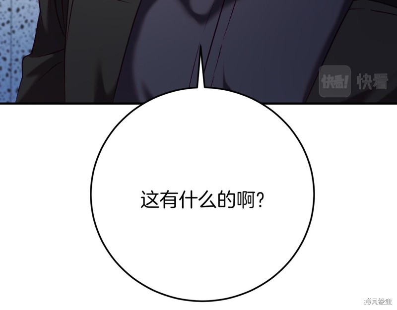 第4话5