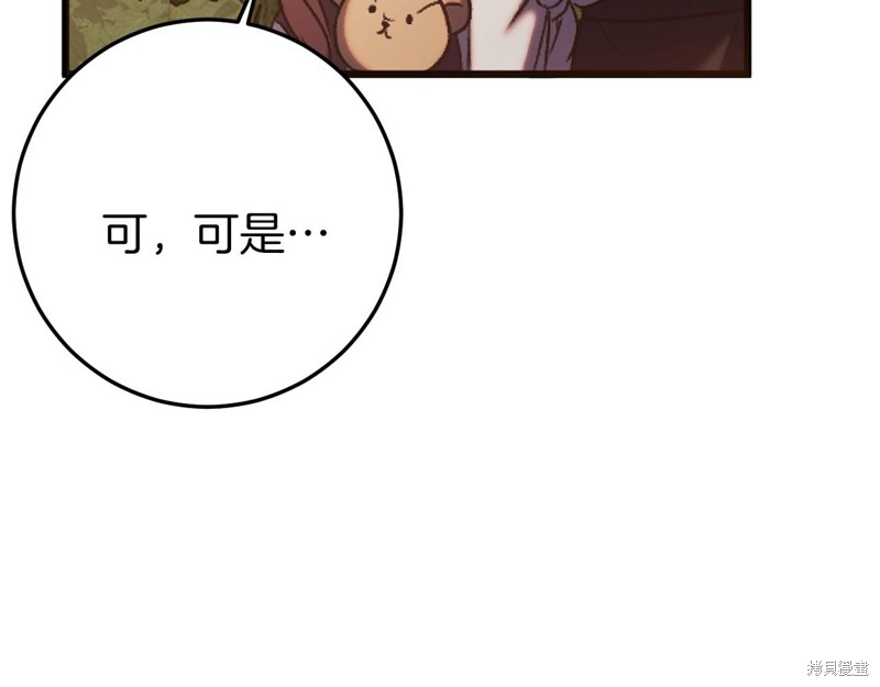 第1话44