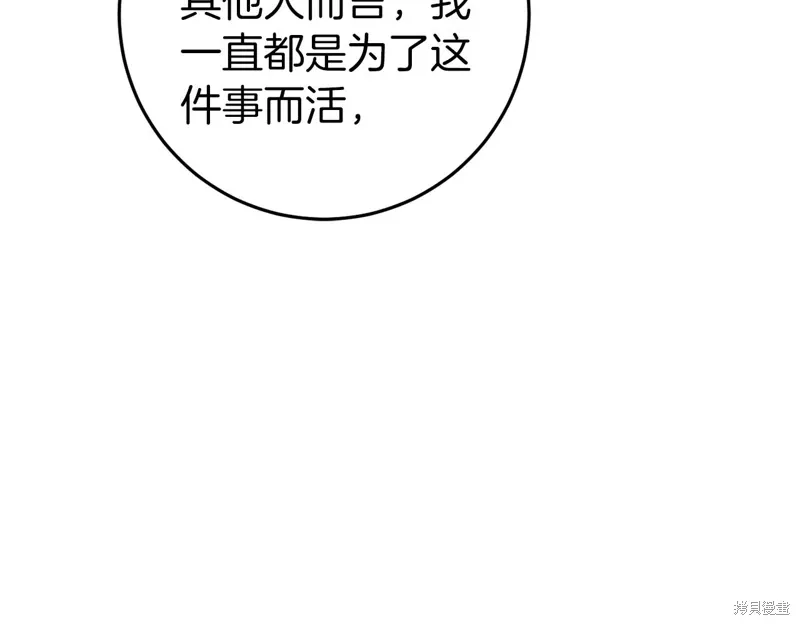 第37话116