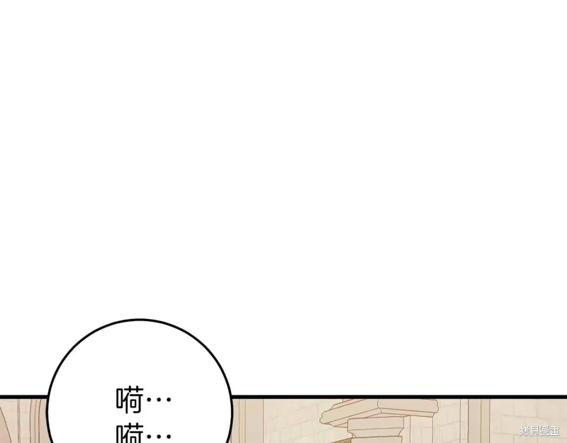 第33话203