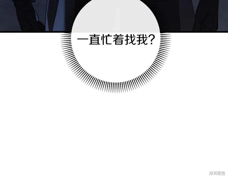 第35话29