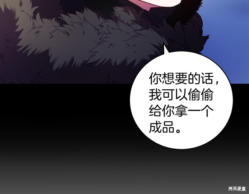 第11话21