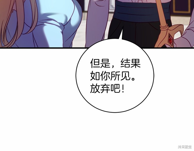 第17话58