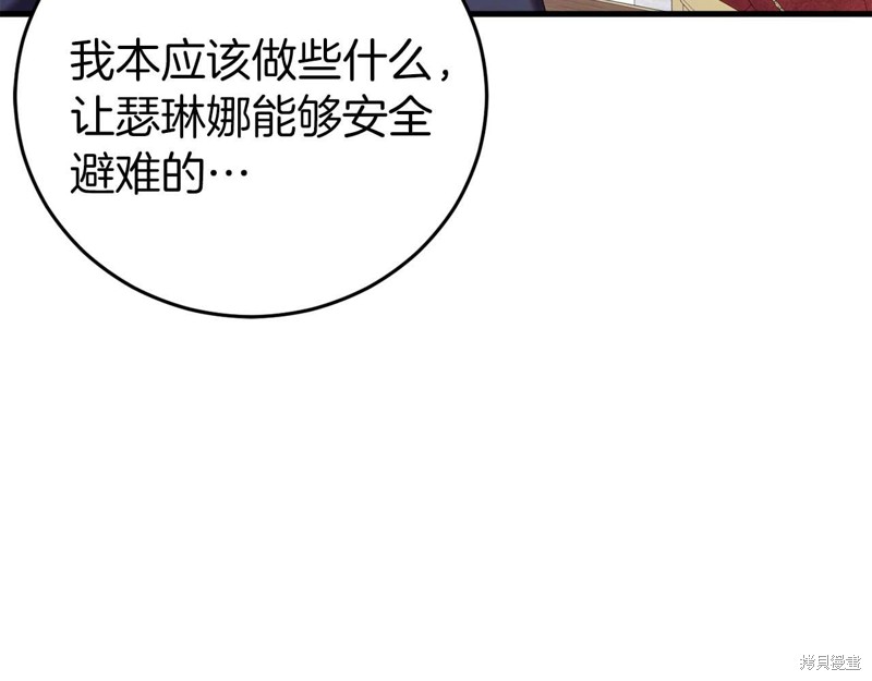 第25话104