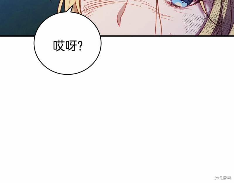 第7话68