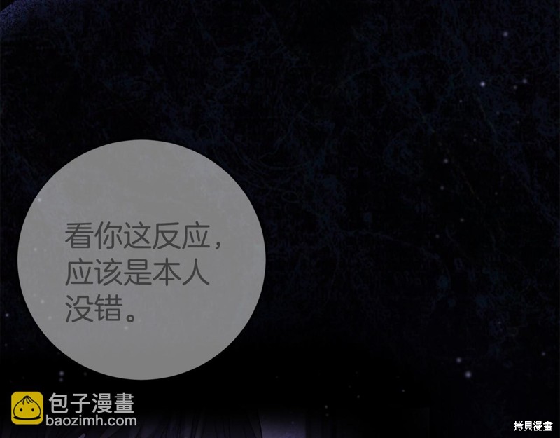第5话15