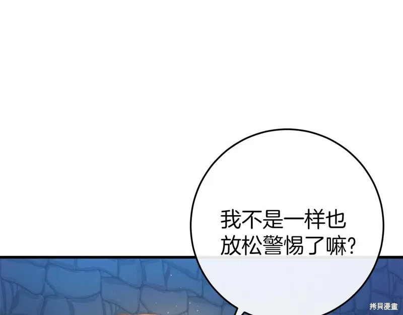 第35话63