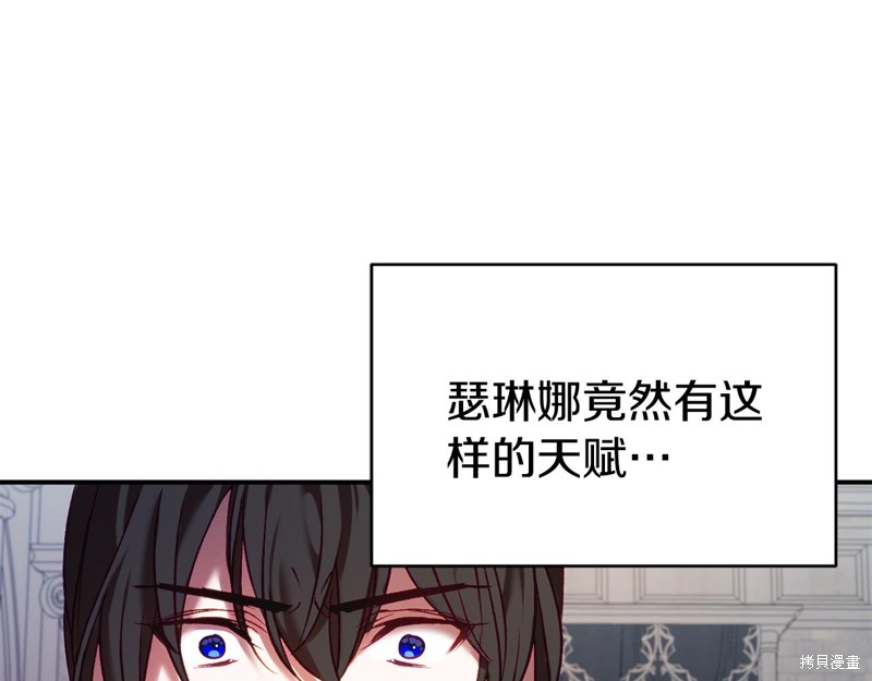 第11话69