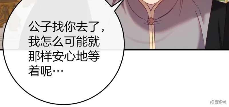 第36话59