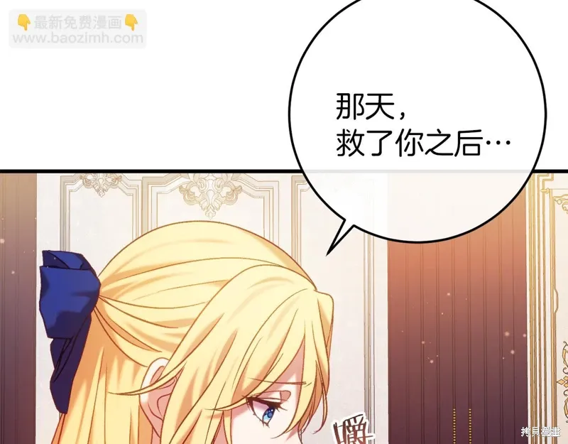 第41话52