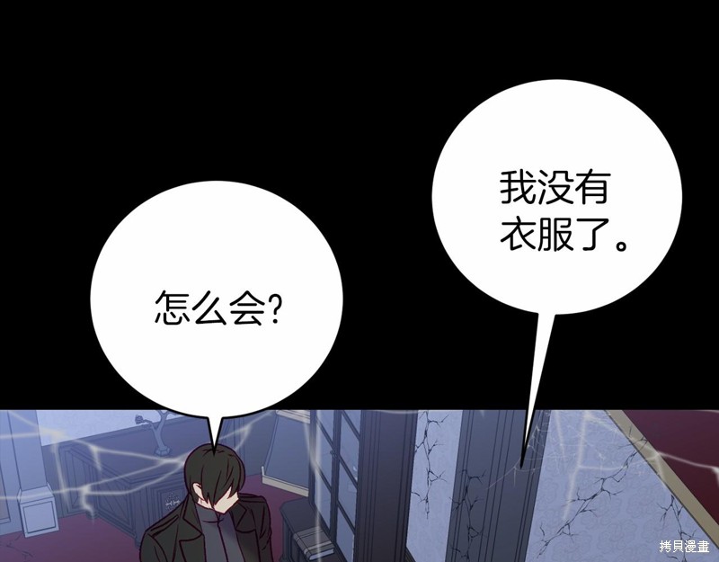 第2话134