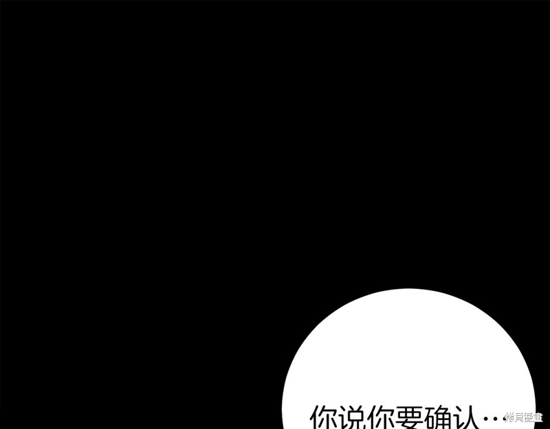 第24话59