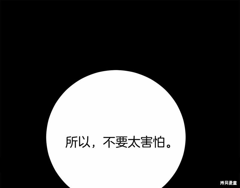 第12话194