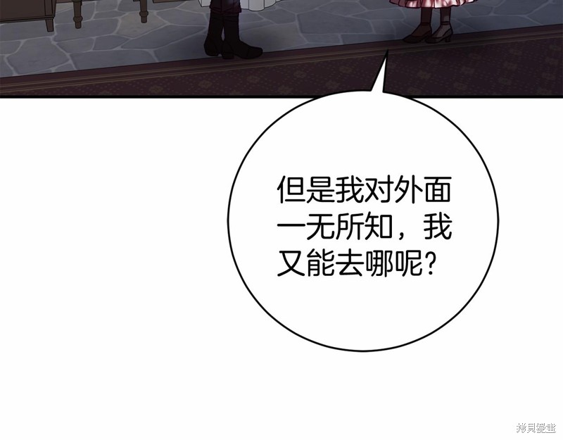 第12话10