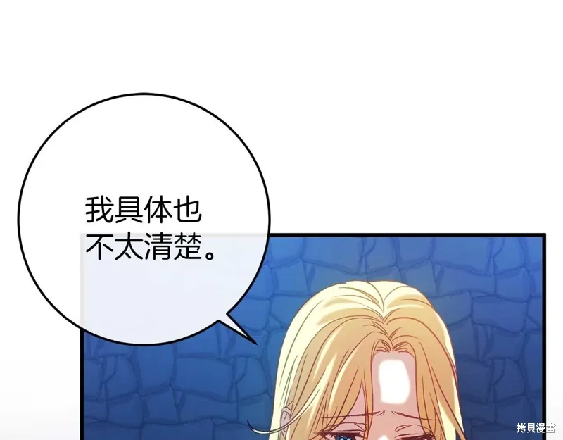 第35话37