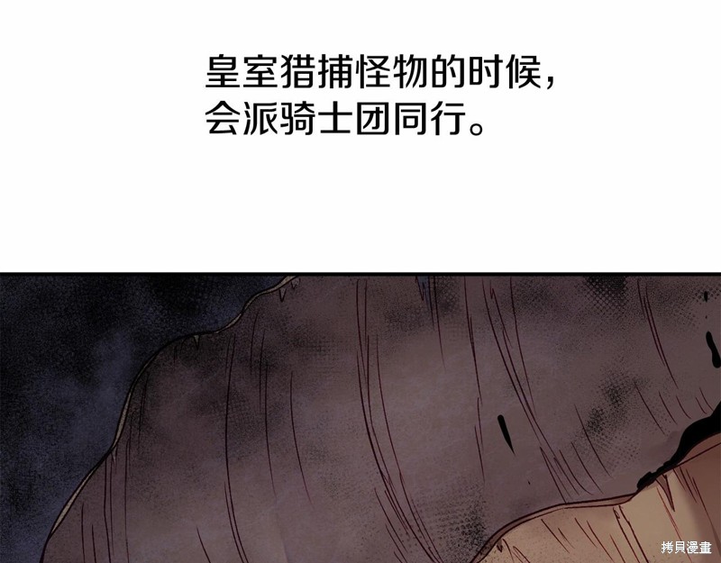 第6话48