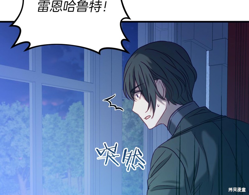 第21话74