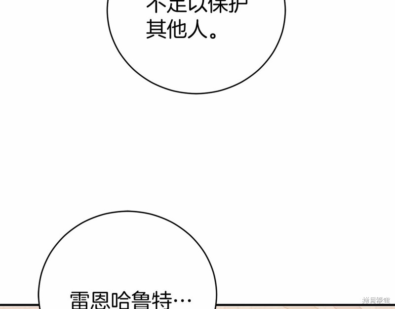 第10话93