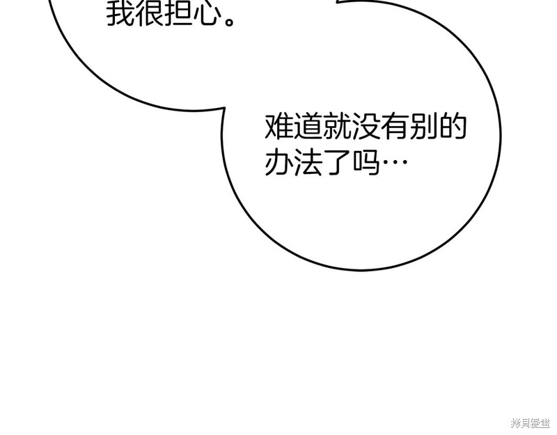第27话97