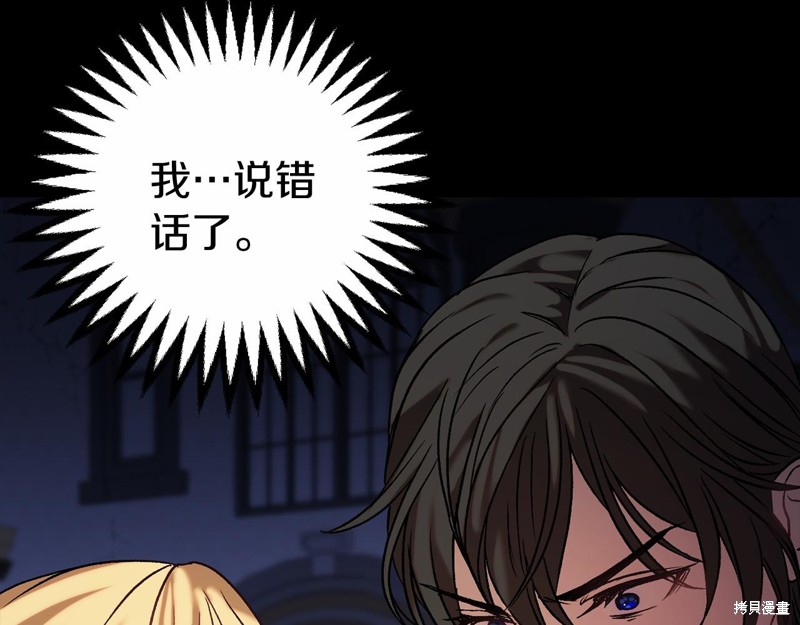 第3话67