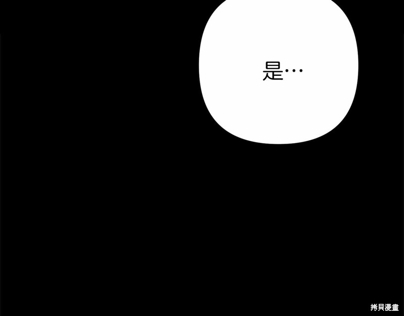 第2话106