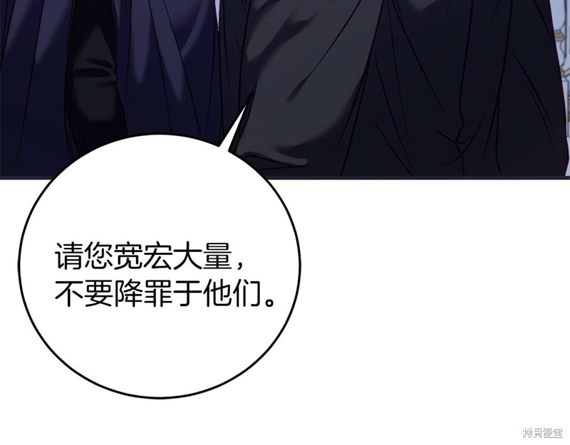 第27话42