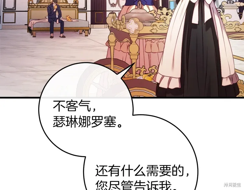 第41话32