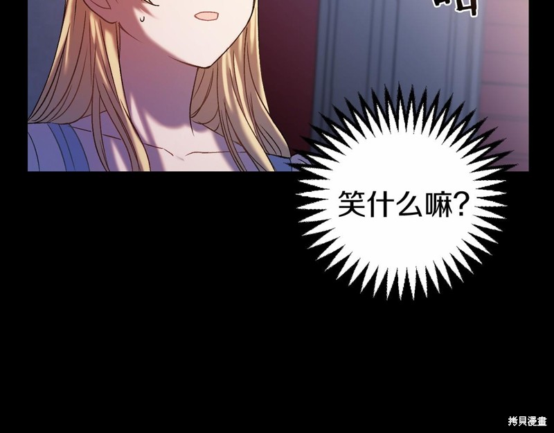 第3话90