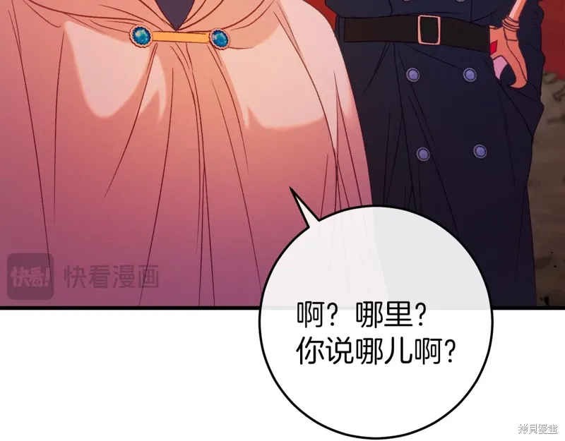第37话220