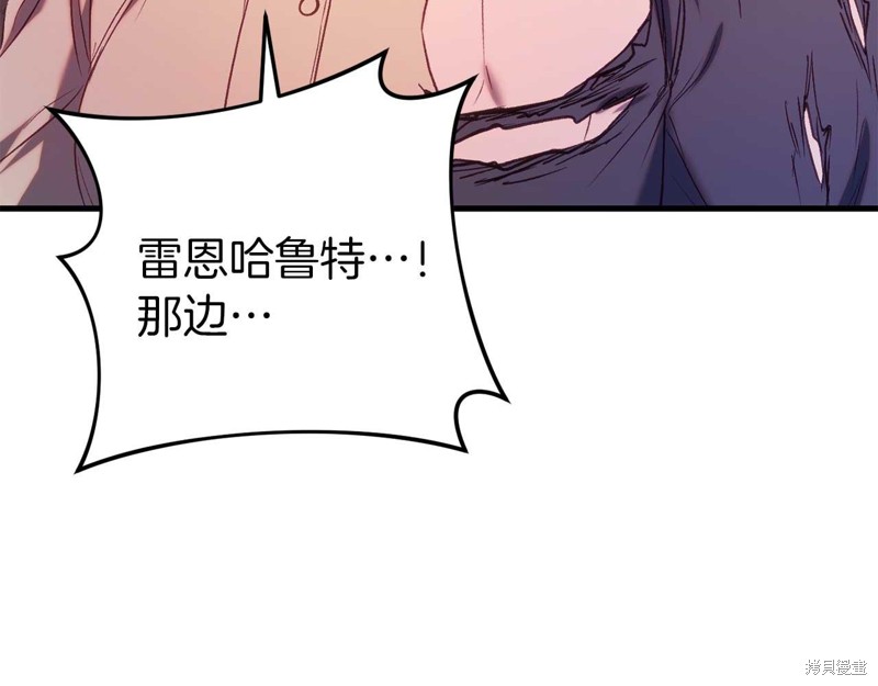 第32话82