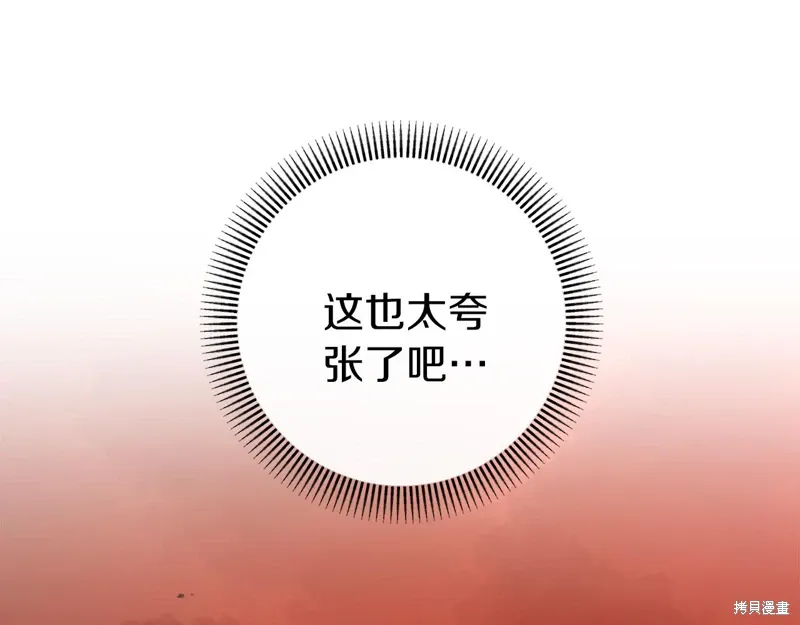 第37话143