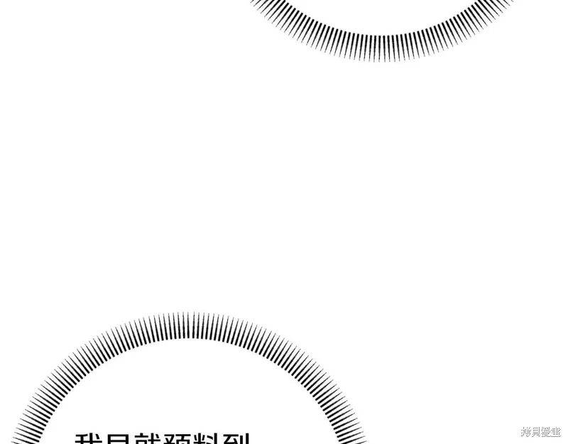 第35话50