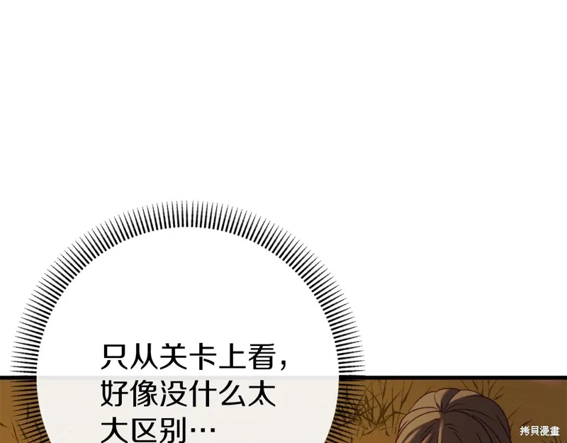 第37话199