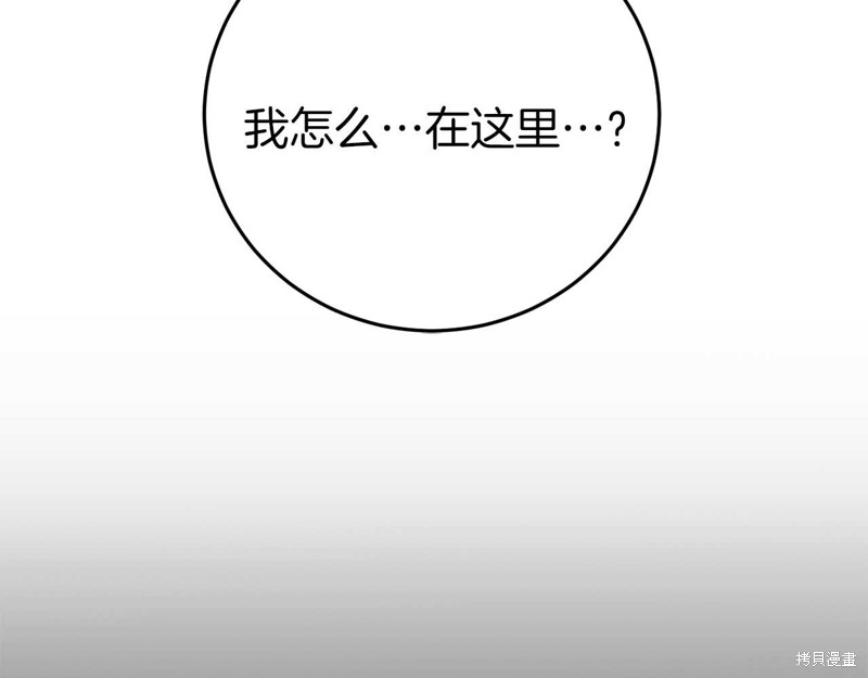 第29话183