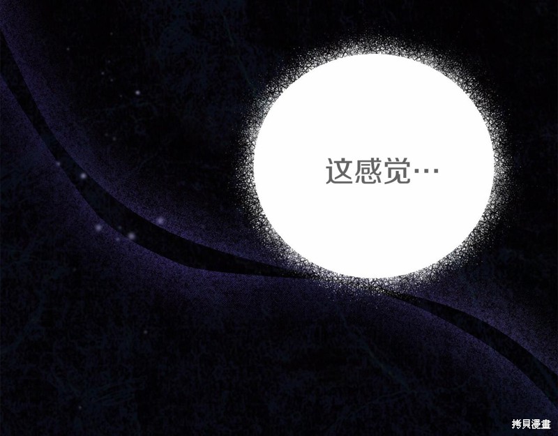 第5话4