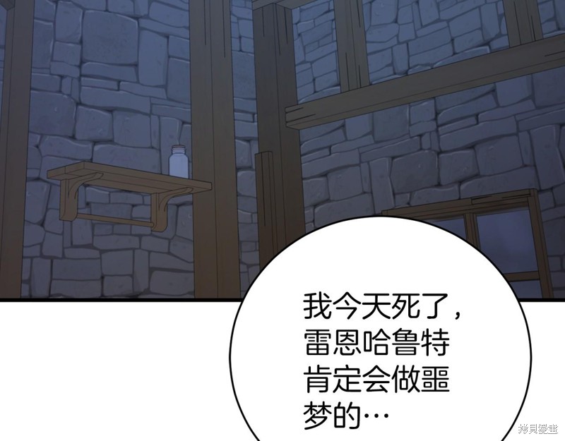 第17话147