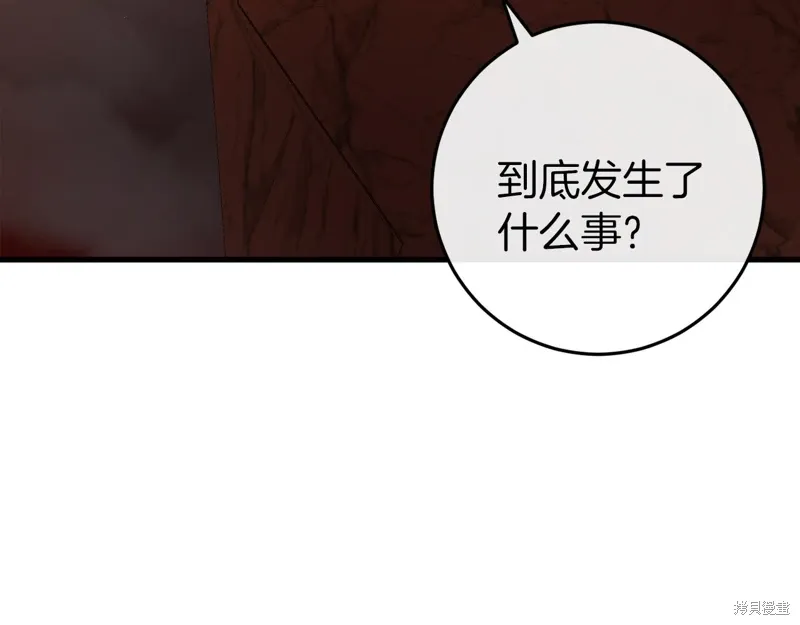 第40话30