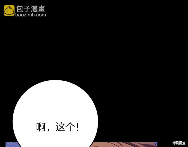 第25话131